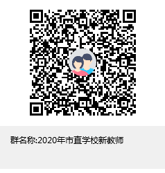 2020年抚州市教育体育局直属学校公开招聘教师拟入闱体检对象名单公示